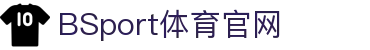 必一·运动(b-Sports)官方网站